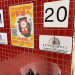 蒙古タンメン中本 - 