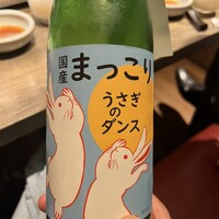 うしごろ 貫 五反田店 - 