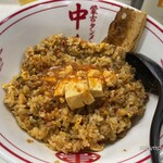 蒙古タンメン中本 - 