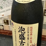 沖縄酒場 み～や～ぐゎ～ - 