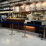 丸亀製麺 - 