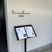 Le Cadeau - 