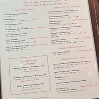 Benoit Alain Ducasse - 
