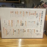 海鮮串焼き専門店 まつりや - 