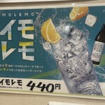 海鮮串焼き専門店 まつりや - 