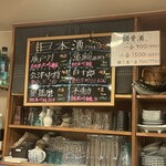 海鮮串焼き専門店 まつりや - 