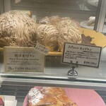 ローテンブルグ - 