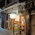 酒場ラジカル - 