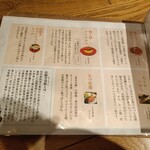 酒場ラジカル - 