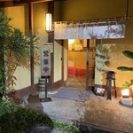 272874983 - 外観1