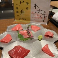 蕎庵 三たて - 