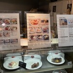 カフェオットー ピゥ - 