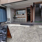 パパバジィ - レストラン外観