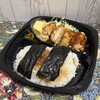 オリジン弁当 分倍河原店