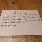 fu-fu shisen - 点心のメニュー