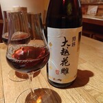 fu-fu shisen - 紹興酒