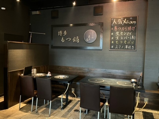 Hakata Motsu-nabe Maaru. Kosaka Ten photo 4