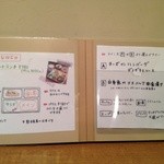 カフェ カシム - 優しい雰囲気なメニュー