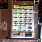 中華そば しながわ - 食券の自販機