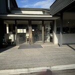 ル コションドール 出西 - 