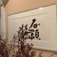 石頭楼アネックス - 