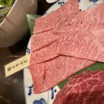 肉ばんざい - 上じゃなく極上やった！とろけました！