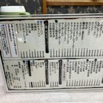 手打ちらーめん　与三郎 - 