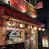 しきや 東三国店