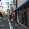 大阪新世界 串かつ さじろう 柏本店