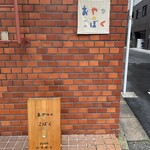 おやつのこぼく - 