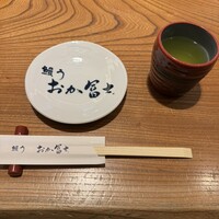 鰻う おか冨士 - 