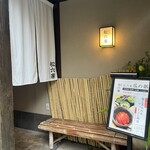 御曹司 松六家 - 