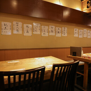 落ち着いた和空間でゆったり寛ぐ◆サク飲み～団体宴会にも最適！