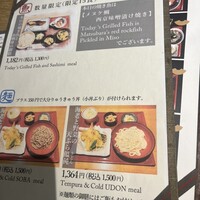 日本料理 ざぜん -  日本料理 ざぜん -