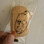 越乃雪本舗大和屋 - 