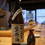 饗コイノボリ - 