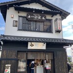砂屋 - 建物外観(お店は2階)
