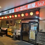 やきとりの扇屋 - 