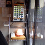 中華そば しながわ - 発券機