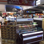 センカ - センカ 新千歳空港店