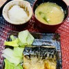 大戸屋 湯吉郎店