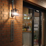 饗コイノボリ - 