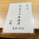 馳走 ひろ - 今回のマグロ✨