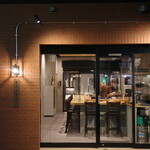 饗コイノボリ - 