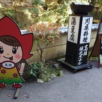 高雄観光ホテル -  高雄観光ホテル -