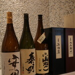 饗コイノボリ - 