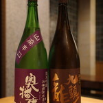 饗コイノボリ - 