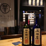 饗コイノボリ - 