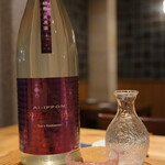 饗コイノボリ - 