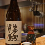 饗コイノボリ - 